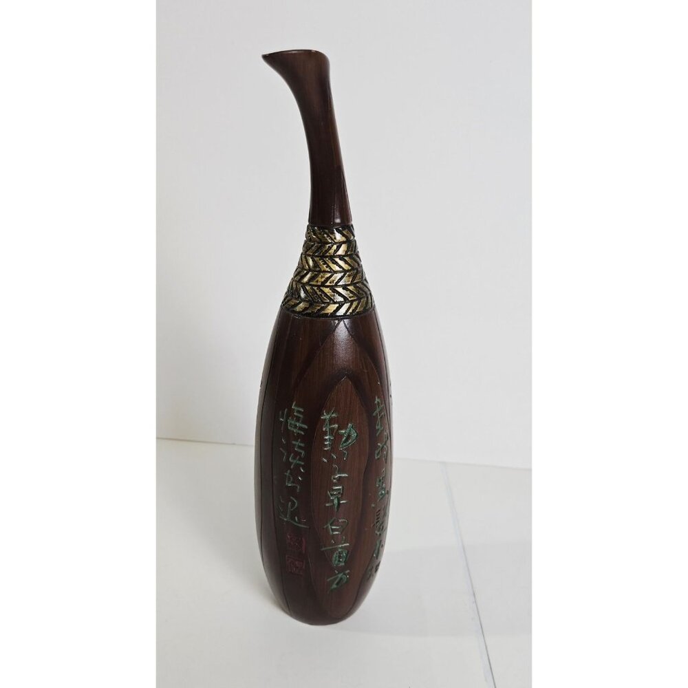 Chinese Wooden Carved Urn Vase - Picture 3 of 8